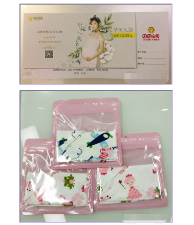 微信截图_20181015094804.png